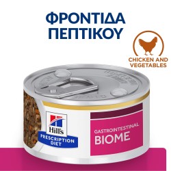 PD Feline Gi Biome Stew Chicken & Vegetables (Μαγ.Γεύμα) 82g Hill's Prescription Diet Feline - 1