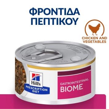 PD Feline Gi Biome Stew Chicken & Vegetables (Μαγ.Γεύμα) 82g Hill's Prescription Diet Feline - 1