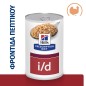 Hill's Prescription Diet Canine i/d Digestive Care Γαλοπούλα 370g Hill's Prescription Diet Canine i/d Digestive Care Γαλοπούλα 370g