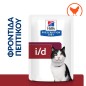 Hill’s Prescription Diet Feline i/d  85g