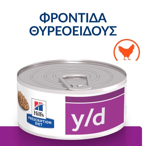 Hill's Prescription Diet y/d Thyroid Care για Γάτες με Κοτόπουλο 24/156g