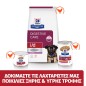 Hill's Prescription Diet i/d Puppy για σκύλους με κοτόπουλο 1,5kg Hill's Prescription Diet i/d Puppy για σκύλους με κοτόπουλο 1,5kg