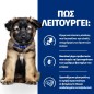 Hill's Prescription Diet i/d Puppy για σκύλους με κοτόπουλο 1,5kg Hill's Prescription Diet i/d Puppy για σκύλους με κοτόπουλο 1,5kg