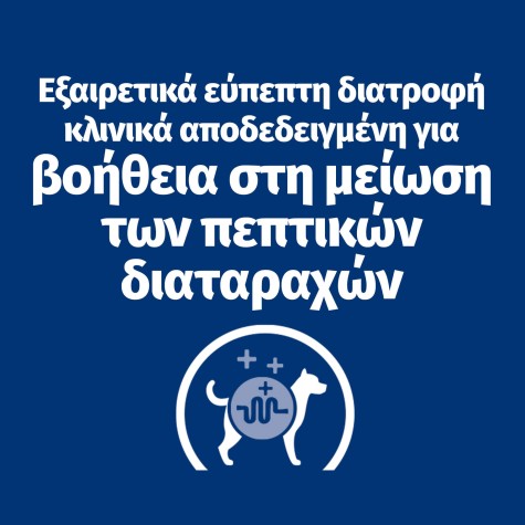 Hill's Prescription Diet i/d Puppy για σκύλους με κοτόπουλο 12x360g