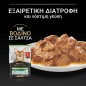 Proplan Sterilised Βοδινό 85g Proplan Sterilised Βοδινό 85g