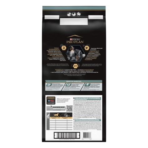 Pro Plan Dog Medium Adult Sensitive Digestion With Lamb 14kg