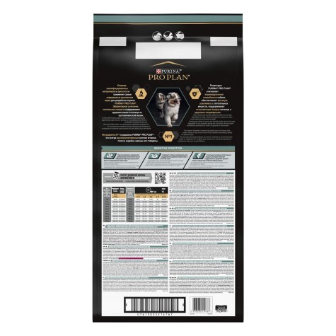 Pro Plan Dog Medium Puppy Sensitive Digestion με Αρνί 14kg