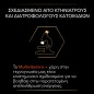 PRO PLAN Multivitamins+ Συμπλήρωμα Διατροφής για Σκύλους σε Δισκία PRO PLAN Multivitamins+ Συμπλήρωμα Διατροφής για Σκύλους σε Δισκία