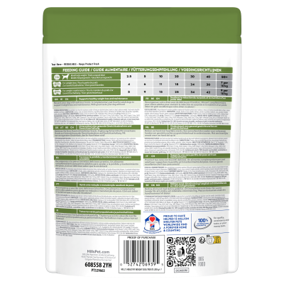 Hill's Healthy Weight Λιχουδιές για Σκύλους 200gr