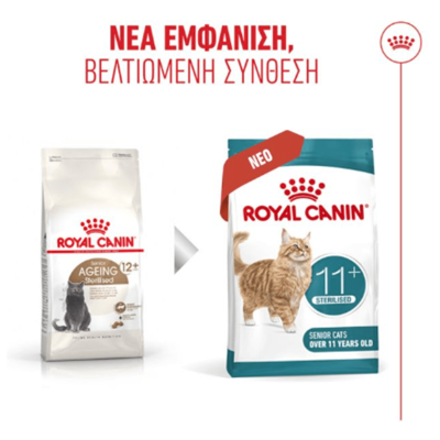 Royal Canin Ageing Sterilised 12+ 2kg
