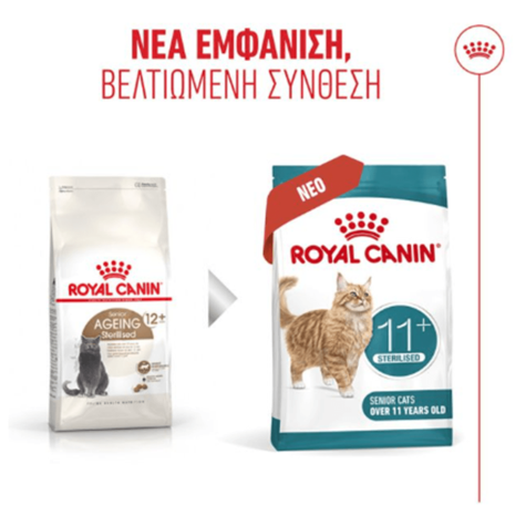 Royal Canin Ageing Sterilised 12+ 2kg