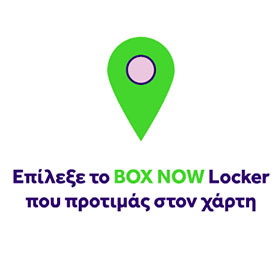 Box Now step 2
