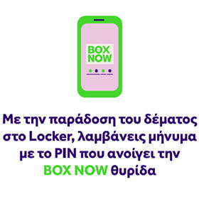 Box Now step 3